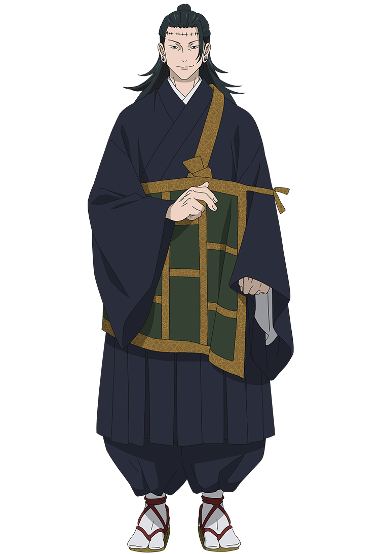 羂索